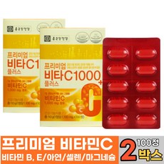 온가족 활력 비타민C 1000 식약처 인증 캐나다 직수입 비타민씨 비타민D 아연 함유 활력 피로회복 90정 3개월분, 2개