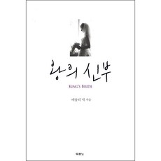 애슐리박
