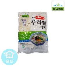 (칠갑농산 인기제품) 우리쌀떡국 떡 2kg x 1봉 (낱개 선택가능) 빠르고편한장보기, 1개