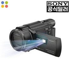 [소니] SONY 4K 캠코더 FDR-AXP55 블랙, 단품