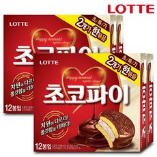 롯데리아지파이