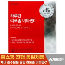 [대용량] 홈쇼핑 광고 프리미엄 리포좀 비타민C 하루틴 리포좀 제형기술로 체내 흡수율 높인 비타민씨 식약청 인증 레시틴 함유 온가족 청소년 중년 중장년 시니어 여성 남성 노인 추천, 180정, 1박스