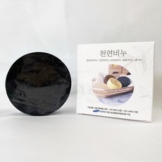 어린이천연비누