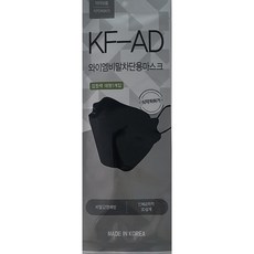 와이엠 비말 차단용 마스크 대형 KF-AD, 1개입, 100개, 블랙