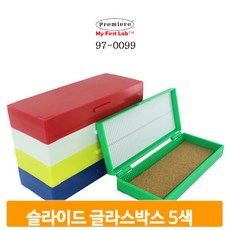 슬라이드글라스케이스