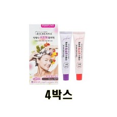 샴푸형염색제