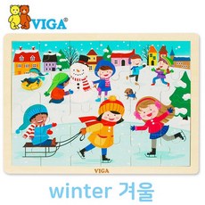 비가 사계절 퍼즐 겨울 아기장난감 유아 원목 교구