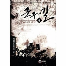 군주dvd