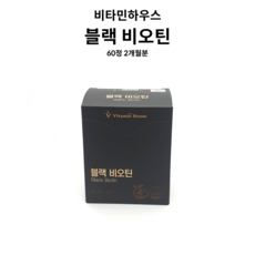 비타민하우스코랄칼슘