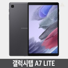 삼성전자 갤럭시탭 A7 Lite 8.7, 64GB, Wi-Fi+Cellular