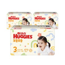 하기스보송보송3단계