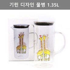 유럽풍주방인테리어소품물병디자인기린uxo 958161.35L, 기린