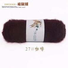 75g 손 유행 코트 부드러운 니트 다람쥐 따뜻한 원사 벨벳 스웨터 섬세한 머리 모자 푹신한 뜨개질 크로셰, 27