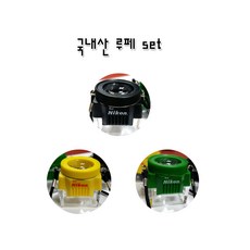 니콘루페확대경