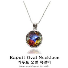 스와로브스키 정품 목걸이 오벌 크리스탈 여성 펜던트 20대