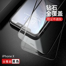 아이폰13promax하우징필름