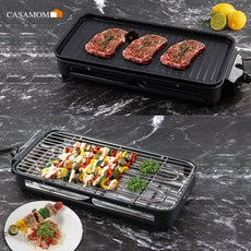 까사맘플라이스멀티그릴