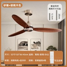 루씨에어 레이다 에어퓨전 실링팬 퓨전레이더 천장 올화이트 Lucci 화이트 리모컨, O