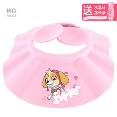 아나시스 귀막이 귀달이 모자 왕멍 팀 머리를감다 신기 방수 귀목 샤워캡 목욕 어린, 에브리데이 핑크 （ 연장 스틱 _온도