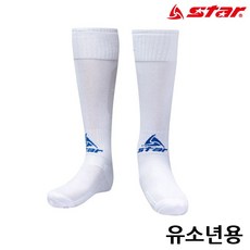 JS알 + 스타 축구 스타킹 (유소년) (W.BLUE)(SO161S-24) 행 축구스타킹