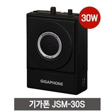 jsm-30s