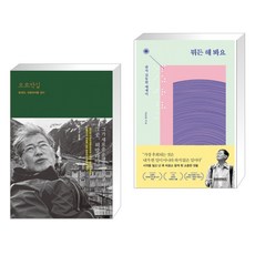 뭐든해봐요