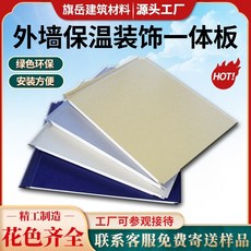 세라믹사이딩부자재