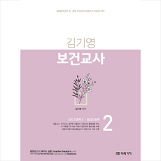 김기영3권
