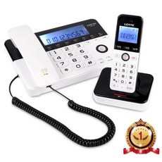 발신유무선전화기