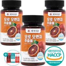 모로실다이어트