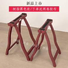 가야금받침대