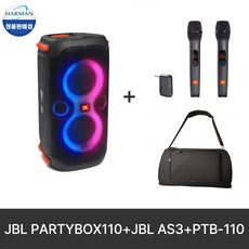 jblpartybox310