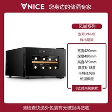 미니와인셀러4병