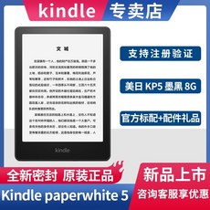 킨들11세대