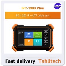 유티피테스터기