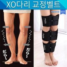 구르기운동밴드 휜다리 오다리 3중 다리교정 골반교정 자세교정벨트 다리교정밴 구르기운동밴드3중교정밴드 best, 블랙(XL)