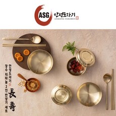 안성도자기 장수 티타늄 2인 반상기세트 신혼부부 집들이 예단 선물용 그릇세트