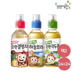 유아작두콩차