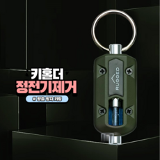 정전기방지공장용작업대