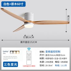 레이다 에어퓨전 루씨에어 실링팬 132cm 선풍기 리모컨 화이트 Lucci 올화이트, AU
