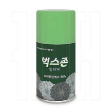벅스존파워겔