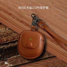 보스 울트라 오픈 이어버드 가죽 케이스 노이즈 캔슬링 소프트 케이스, 브라운 짧은끈