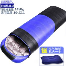 4계절오리털이불