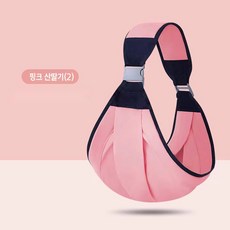 아기 힙시트 안전벨트, 핑크 산딸기(2)