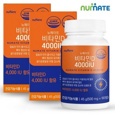 뉴메이트nf5000