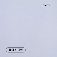 가스배관가리개 전기선가리개 120cm, U자형 A25xB25xC25, 12호 퓨어 화이트