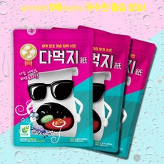 카메라제습시트