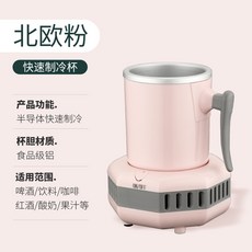 맥주슬러시기계