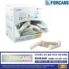 덴티페어리베트