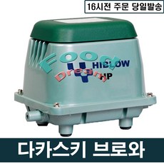 다카스키 하이브로 HP-20, 1개